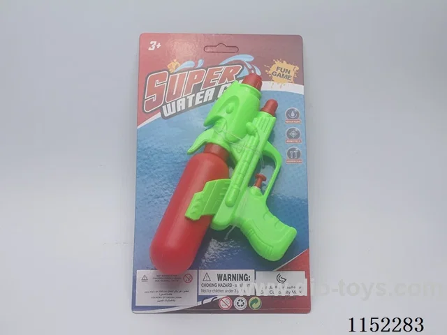 water gun toys