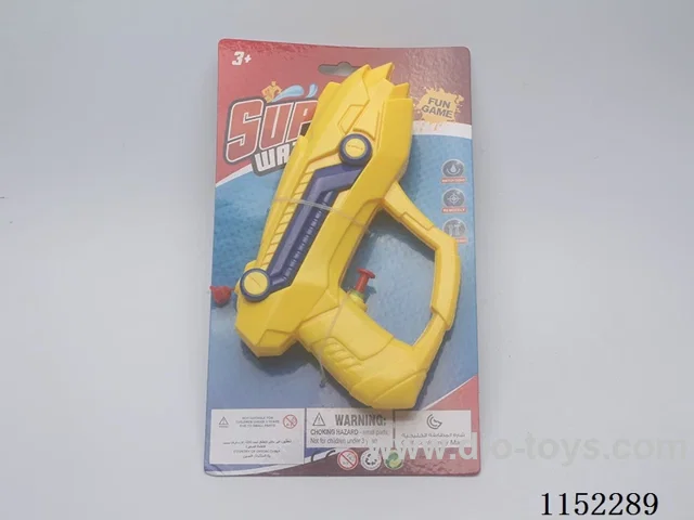 water gun toys