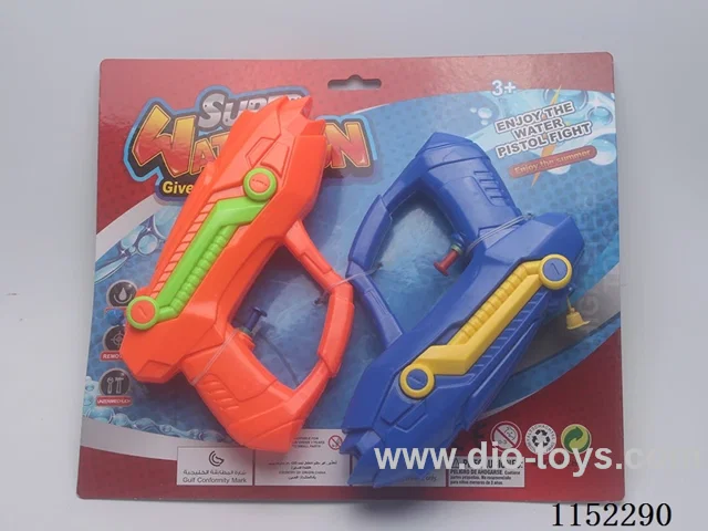 water gun toys