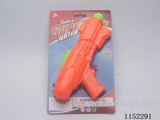 water gun toys