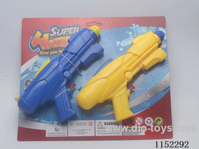 water gun toys