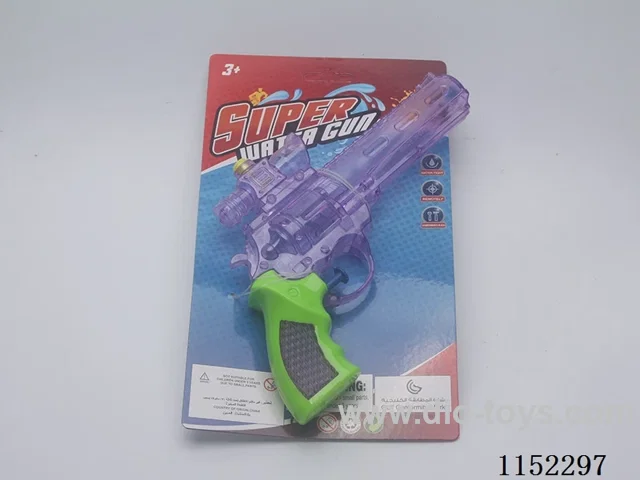water gun toys