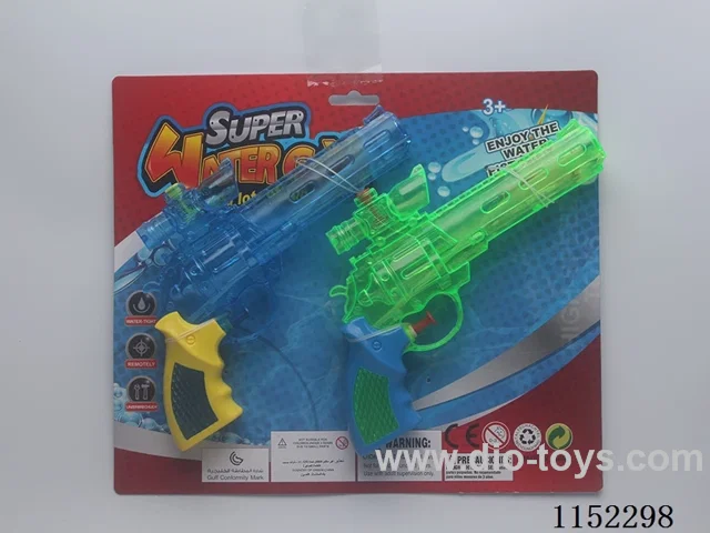 water gun toys