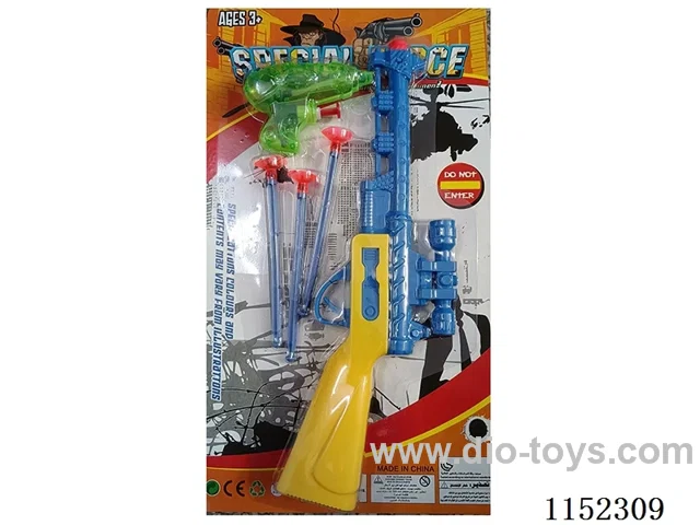 water gun toys