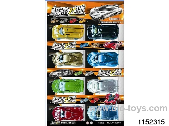 13cm pull back car