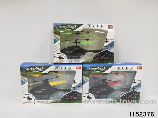 BLACK FIGHTER included battery