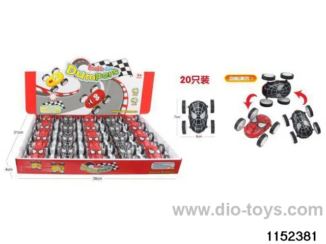 Inertial Vehicle (20PCS)