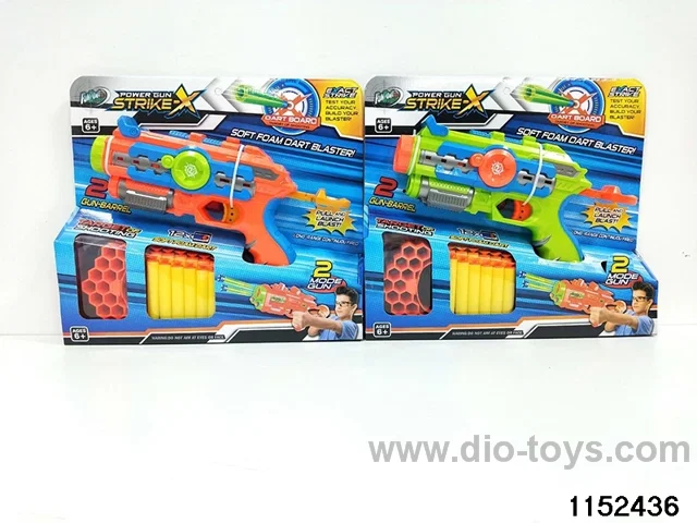 Softball gun set