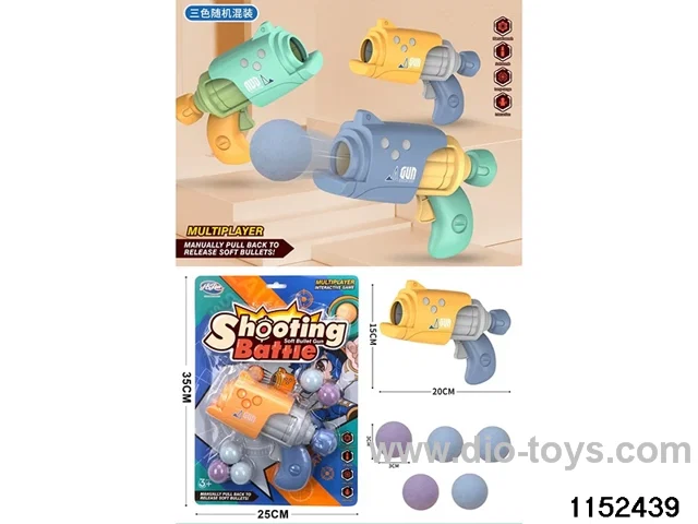 softball gun set