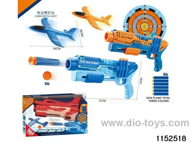5-in-1 Multi-Purpose Aircraft Gun