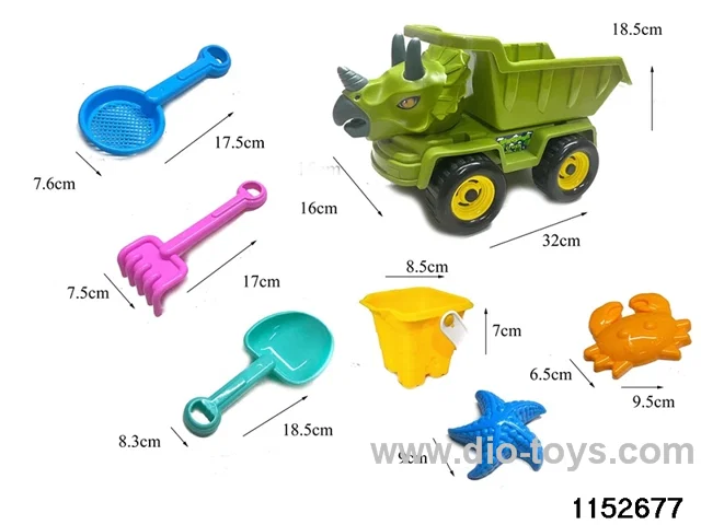 Dinosaur Beach Car 7PCS