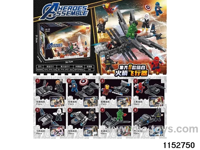 Combined Alliance Fighter