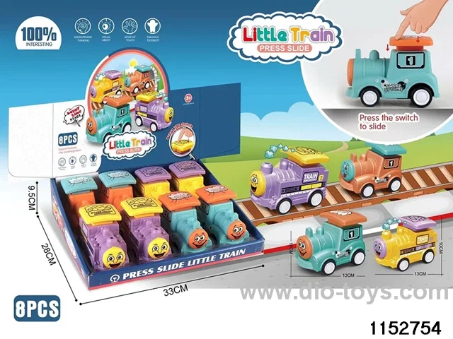 Press the small train