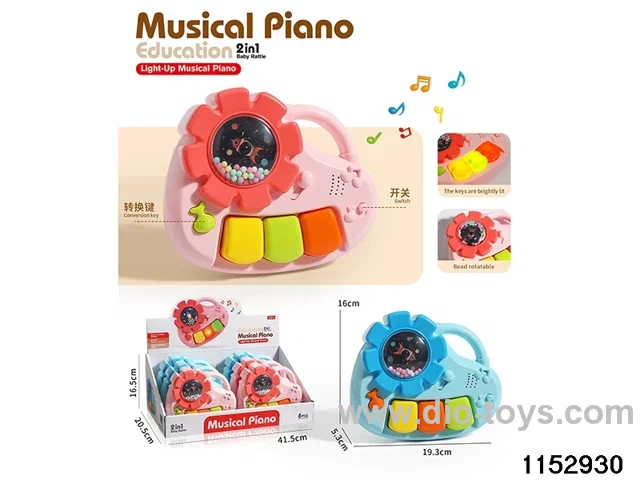 Multi-function Electronic Piano