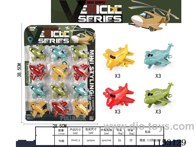 pull back car set 12PCS