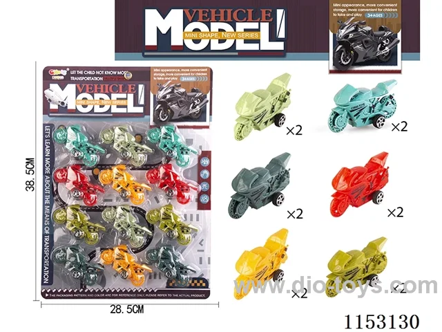 pull back car set 12PCS