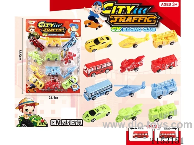 pull back car set 12PCS