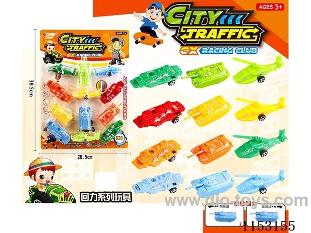 pull back car set 12PCS