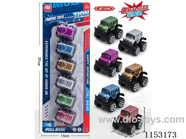 6 Colours School Bus Pull Back (Metallic) 6PCS