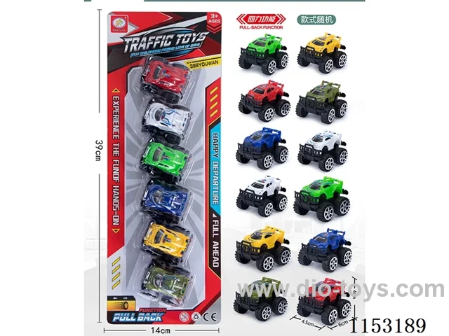 2 6-colour pull back buggies 6PCS