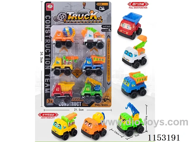 6 pull back construction vehicles (environmentally friendly material, movable joints) 6PCS