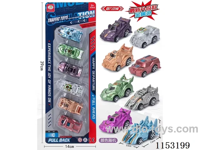 Eight models pull back chariot (metallic) 6PCS (colour random)
