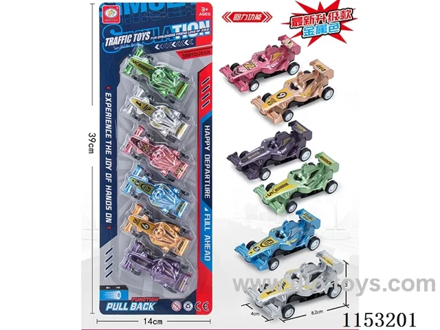 6 models of 6 colourspull back equation racing car (Metallic) 6PCS