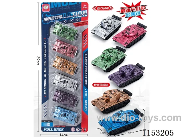 Six 6-colour pull back simulation tank (metallic) 6PCS