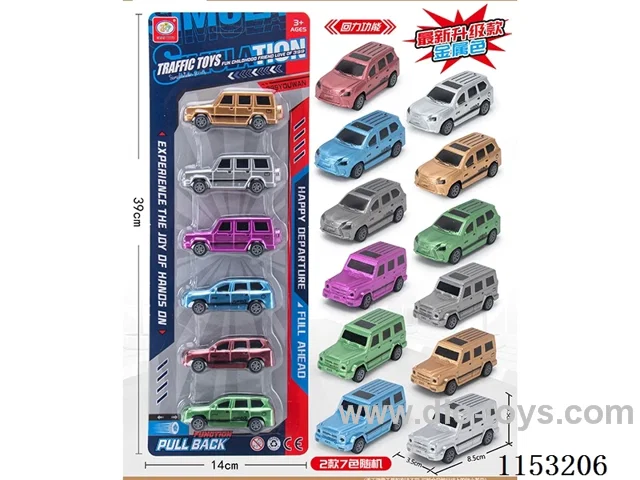 2 7-color pull back simulation off-road vehicle model (metallic) 6PCS (colour random)