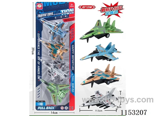 pull back simulation camouflage aircraft (metallic colour) 4PCS