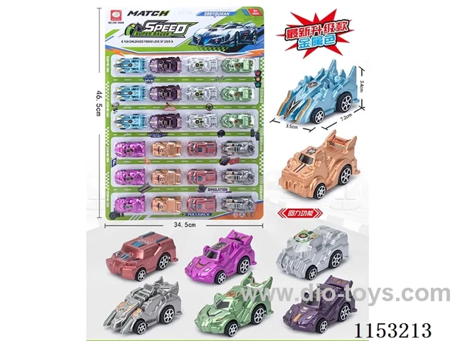Eight models of pull back chariot (metallic colour) 24PCS