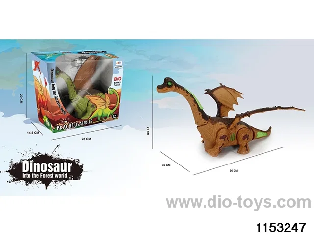 Electric Dinosaur