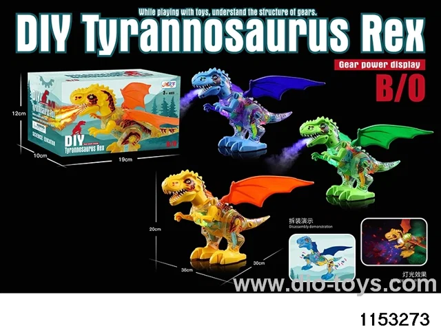 Electric Dinosaur