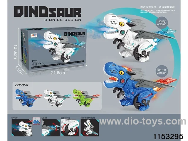 Electric Dinosaur