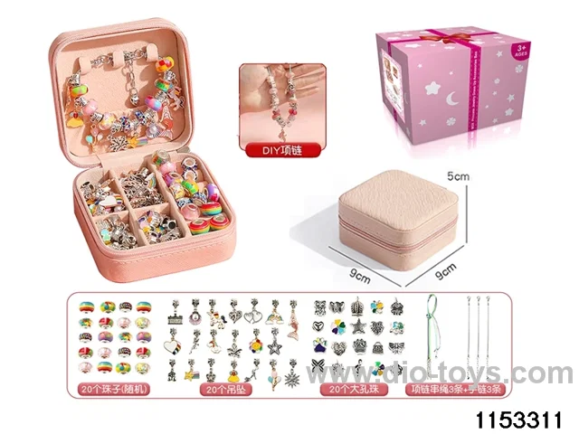 Accessory Sets（66pcs）