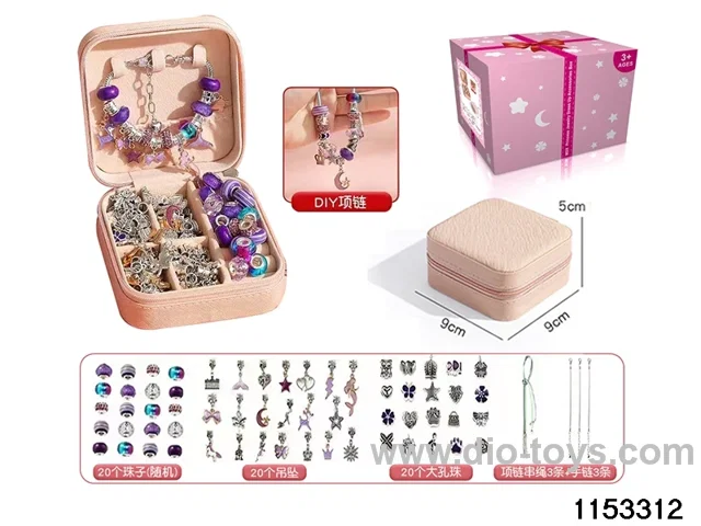 Accessory Sets（66pcs）