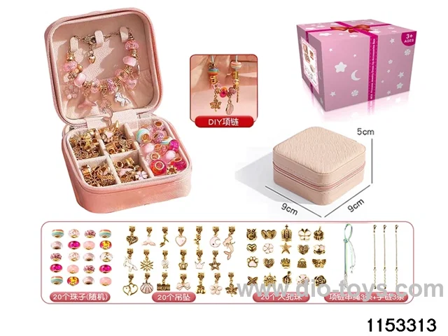 Accessory Sets（66pcs）