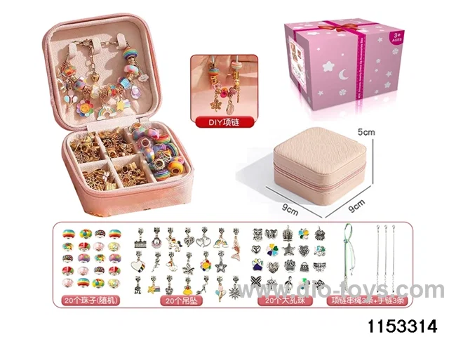 Accessory Sets（66pcs）