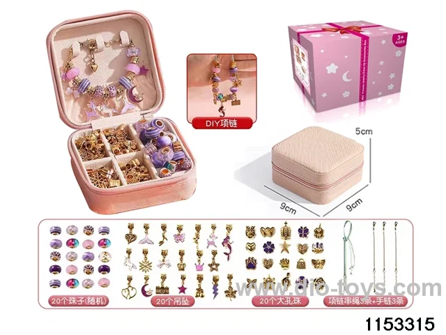 Accessory Sets（66pcs）