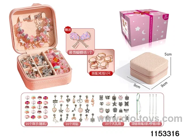 Accessory Sets（66pcs）