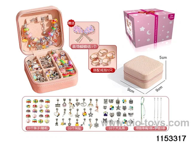 Accessory Sets（66pcs）