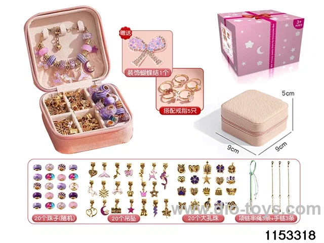 Accessory Sets（66pcs）