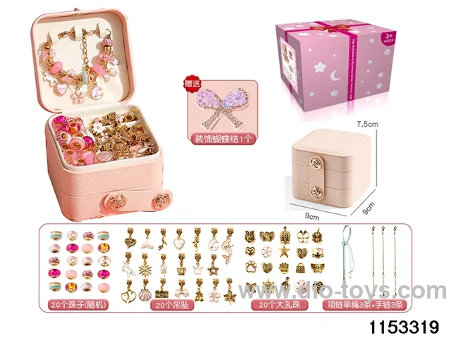 Accessory Sets（66pcs）