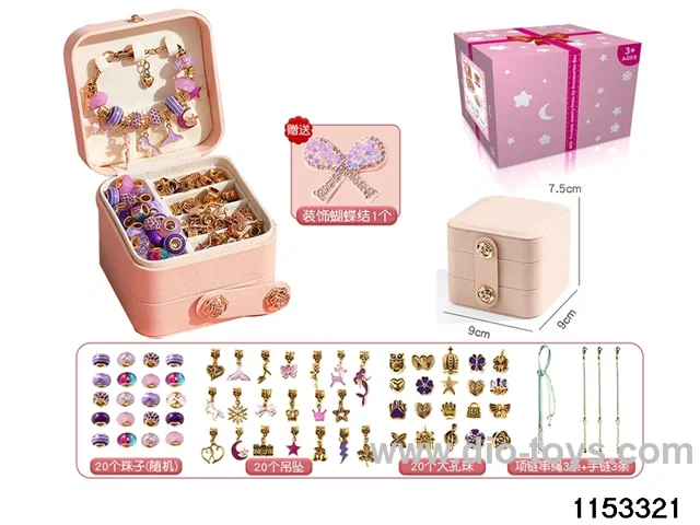 Accessory Sets（66pcs）