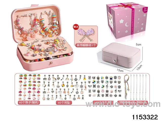 Accessory Sets（132pcs）
