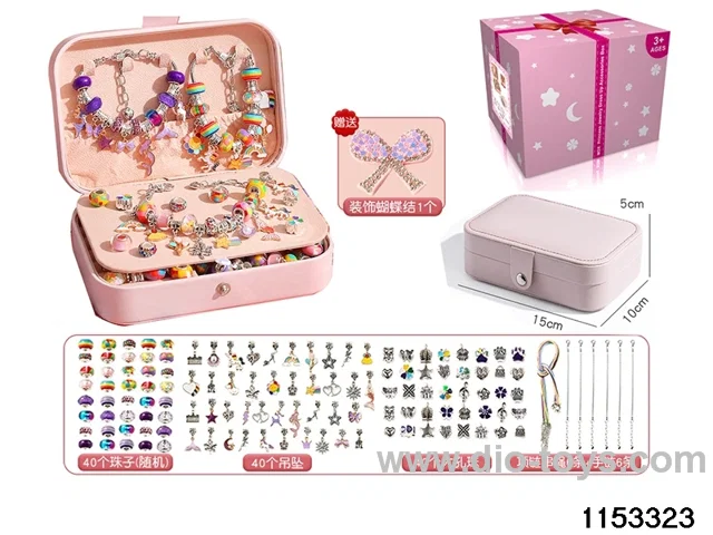 Accessory Sets（132pcs）