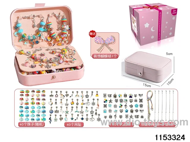 Accessory Sets（132pcs）