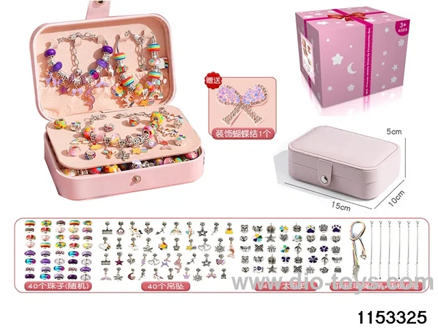 Accessory Sets（132pcs）