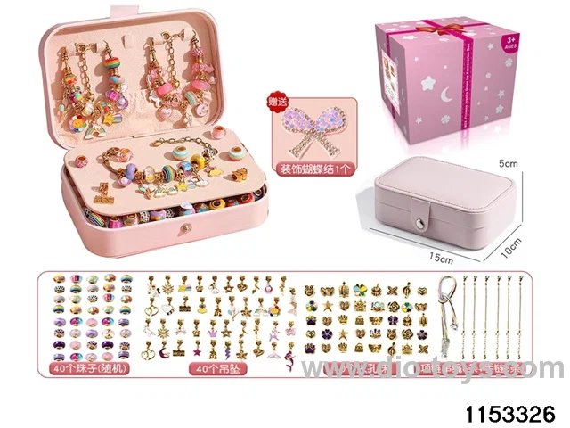 Accessory Sets（132pcs）
