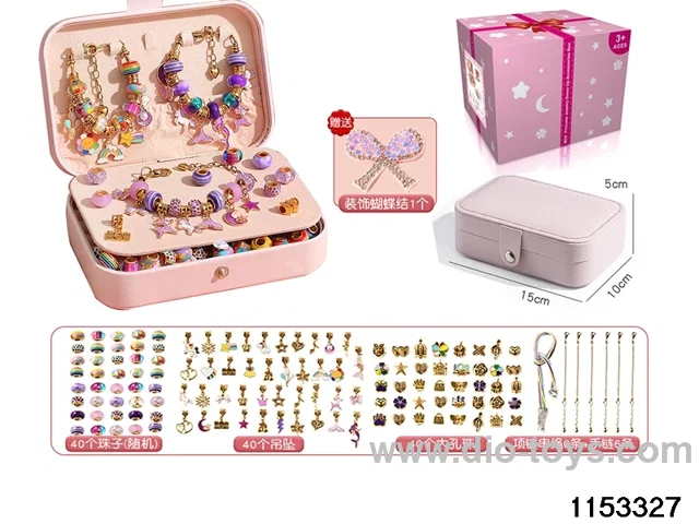 Accessory Sets（132pcs）